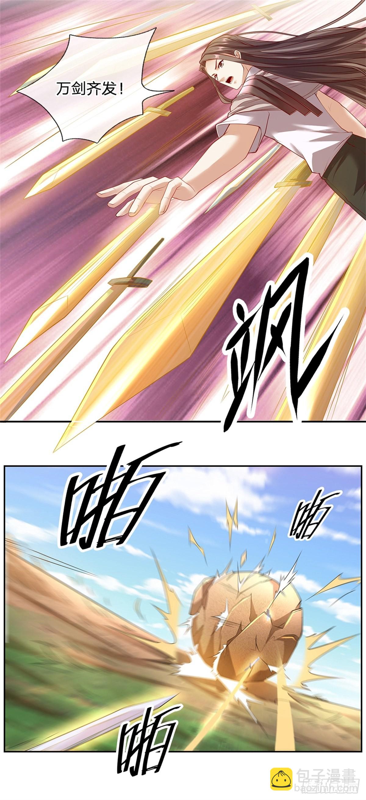 第155话 钻空子-第156话
