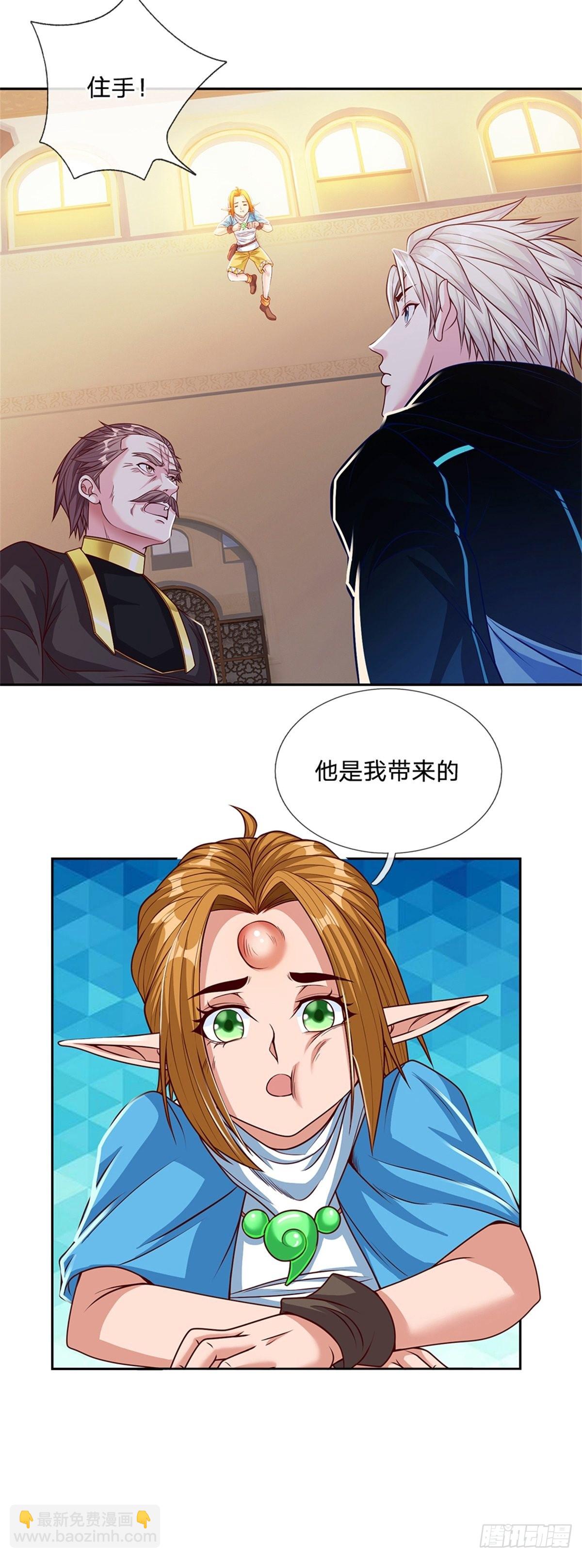 第158话 从天而降的魁首-第160话