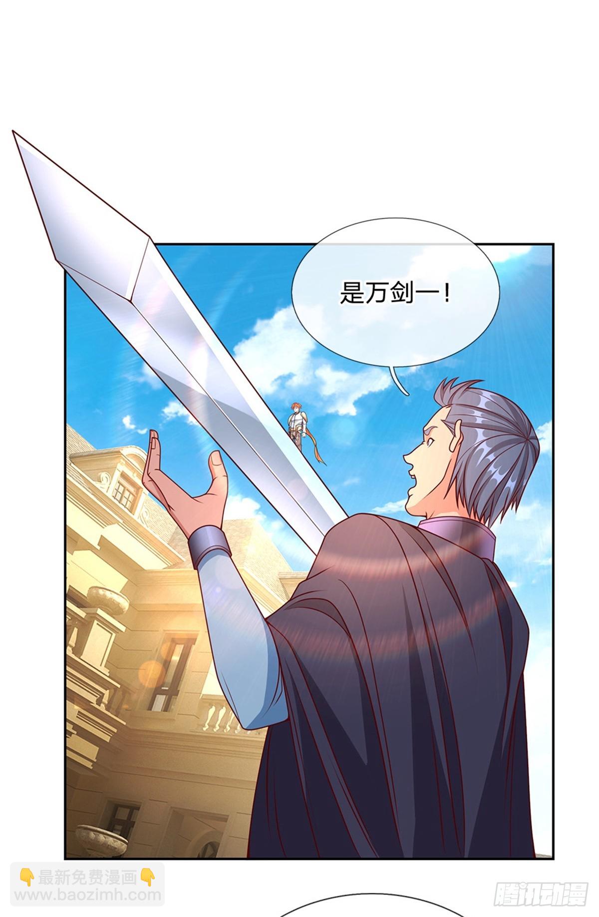 第160话 做好被群殴的准备-第162话
