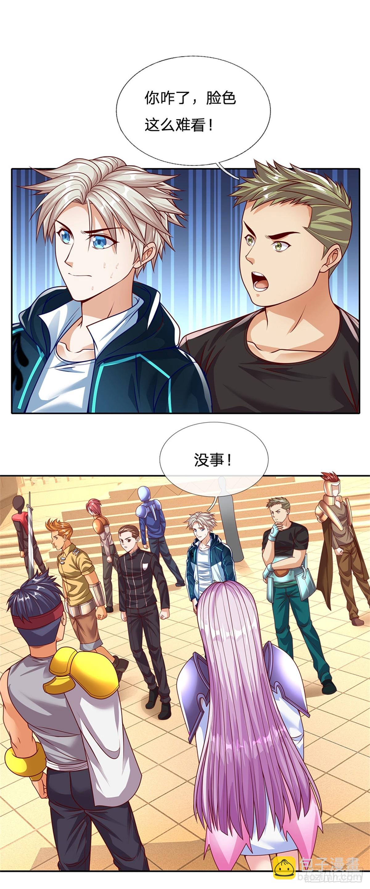 第160话 做好被群殴的准备-第162话
