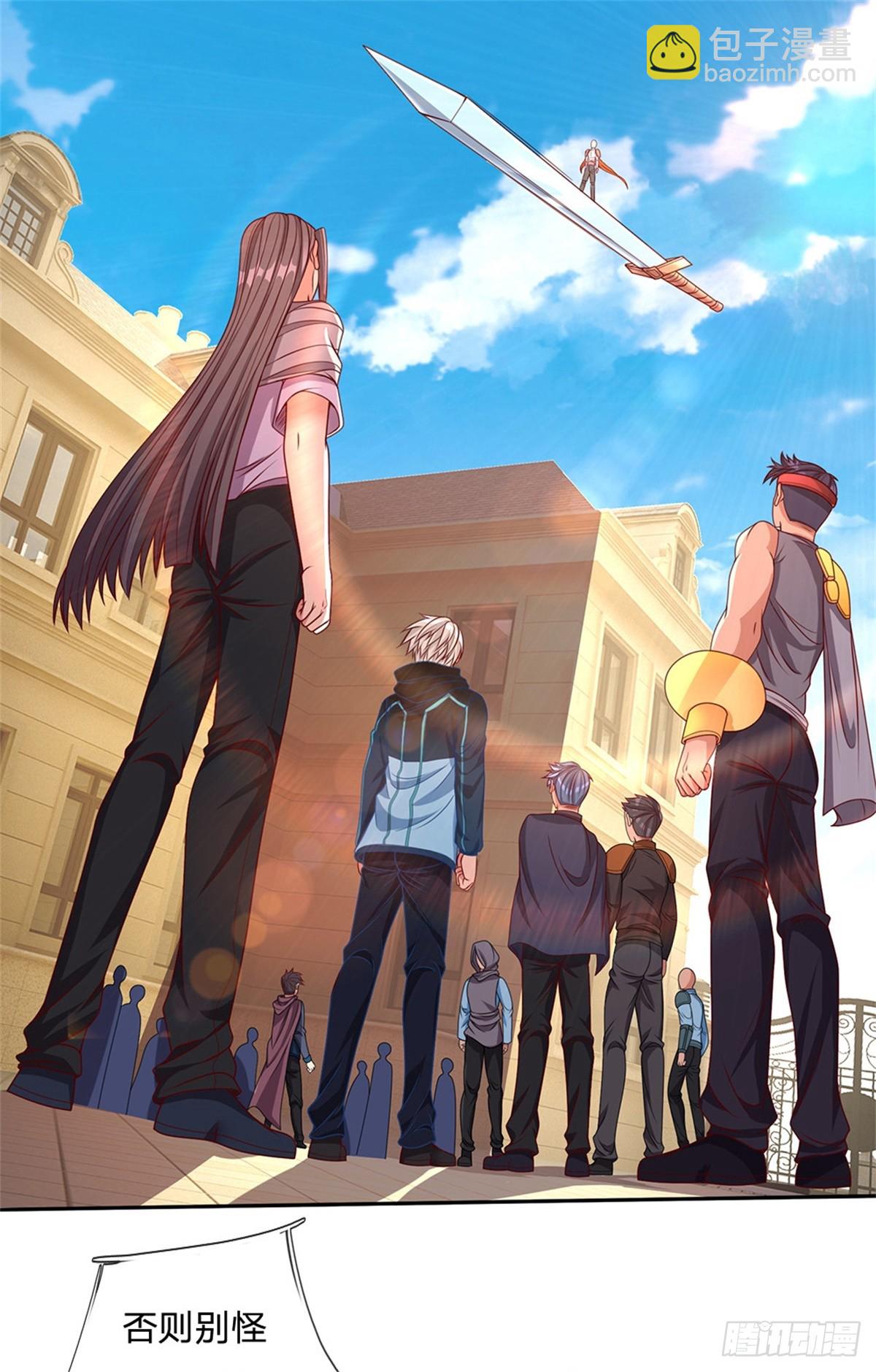 第160话 做好被群殴的准备-第162话