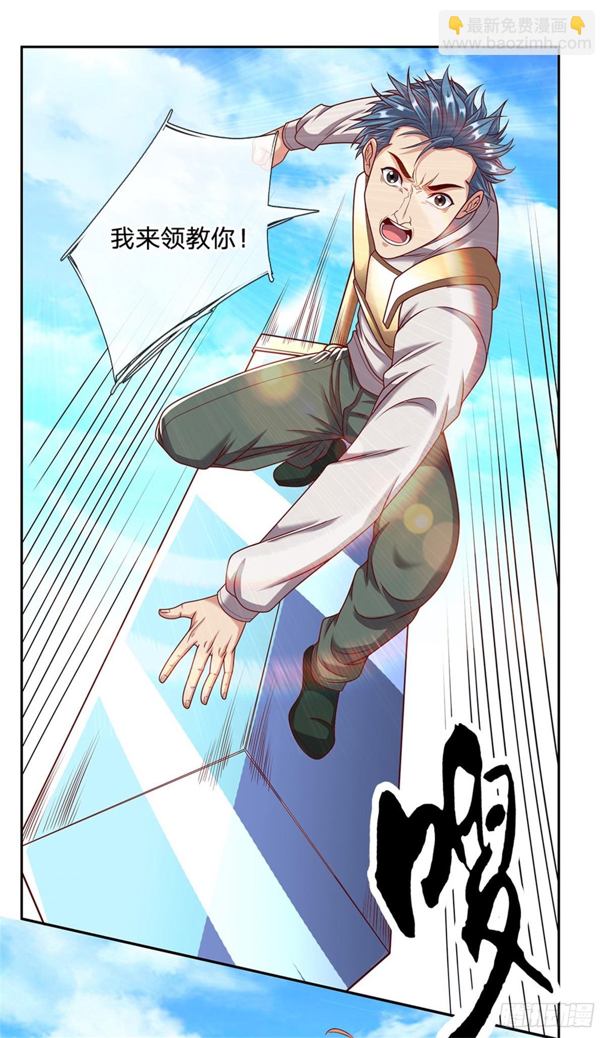第160话 做好被群殴的准备-第162话