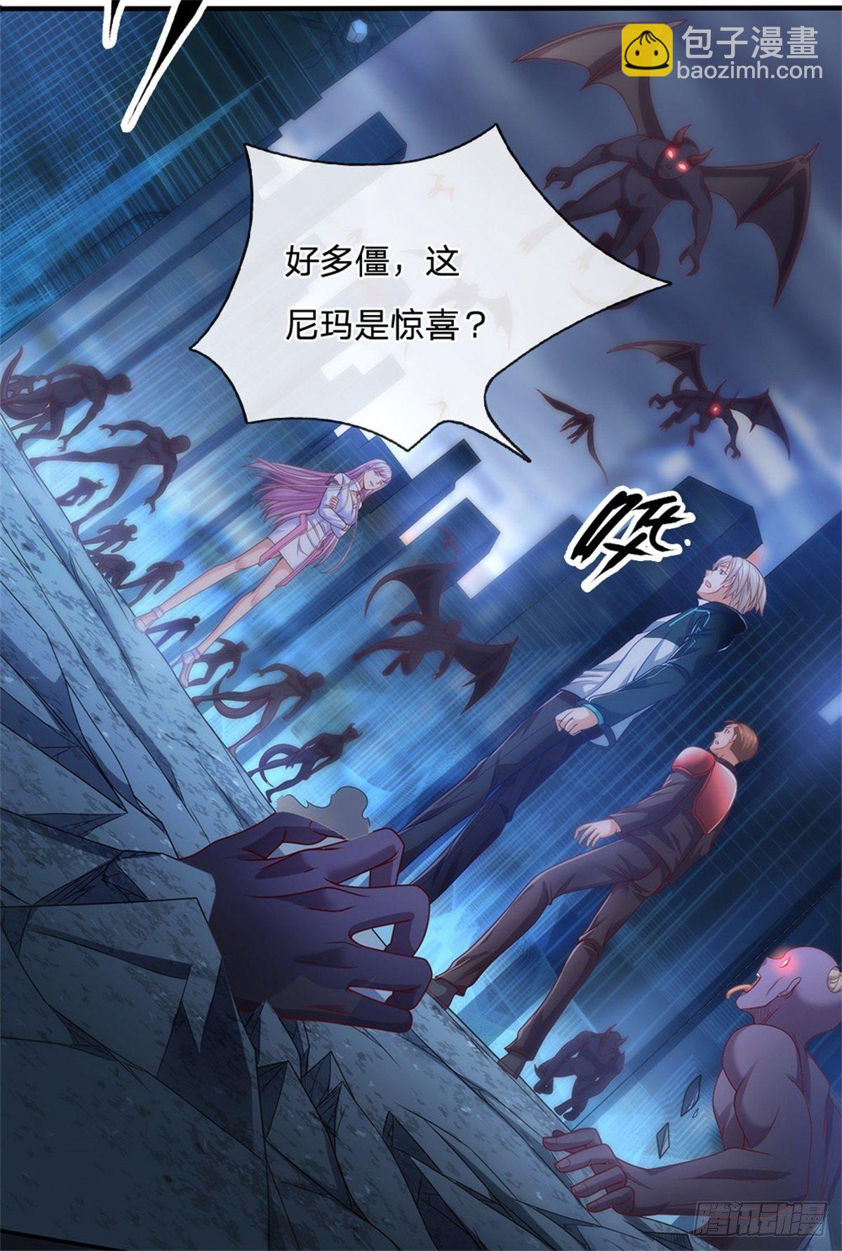 第19话 你到底干了什么-第20话