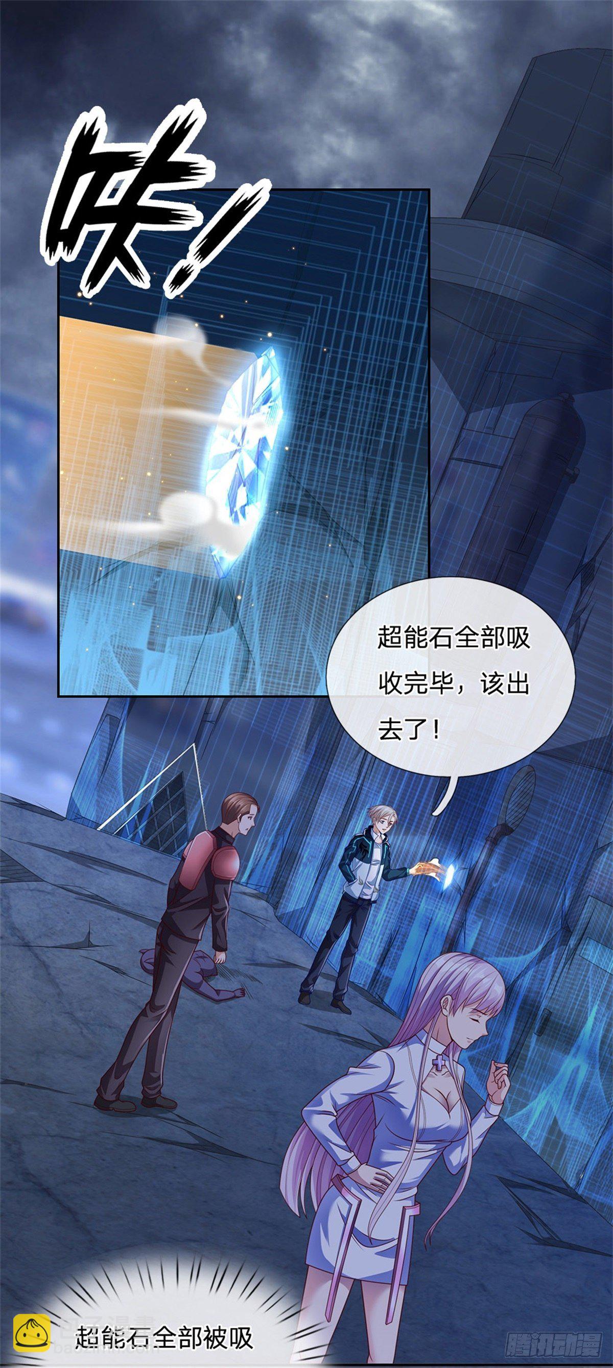 第23话 世界卡-第24话