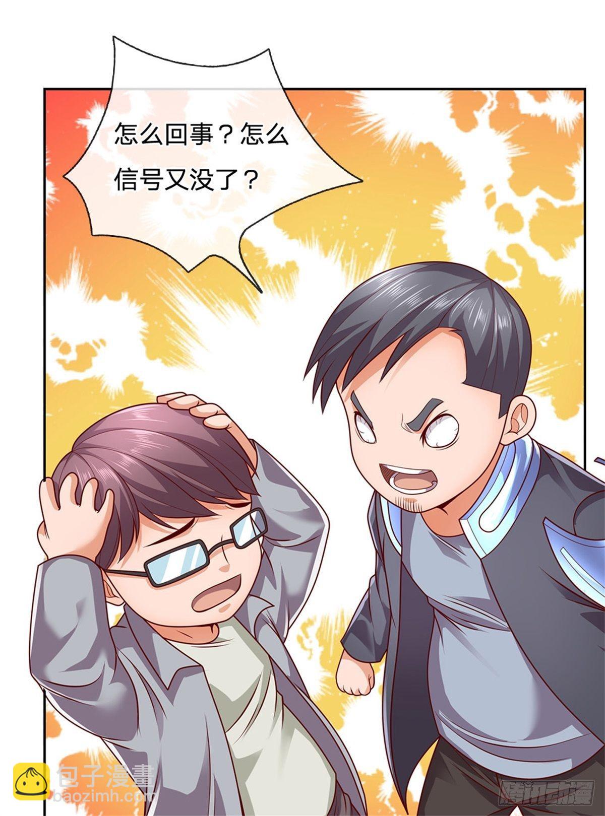 第23话 世界卡-第24话