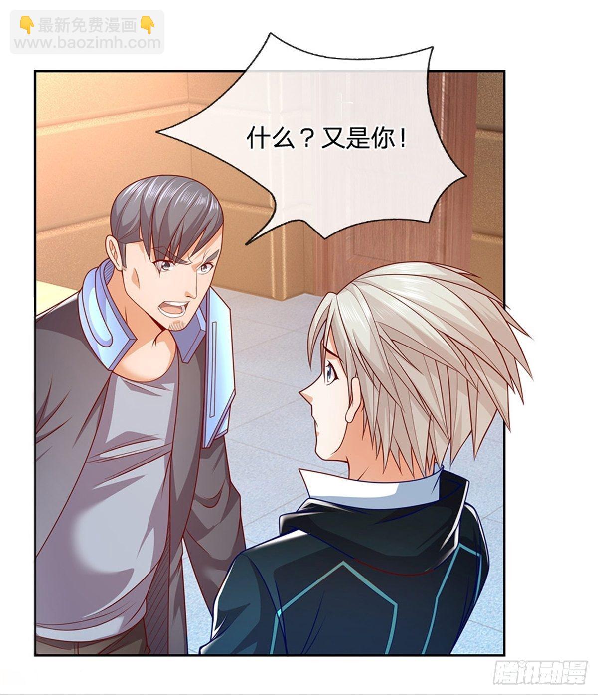 第25话 王者卡牌师-第26话