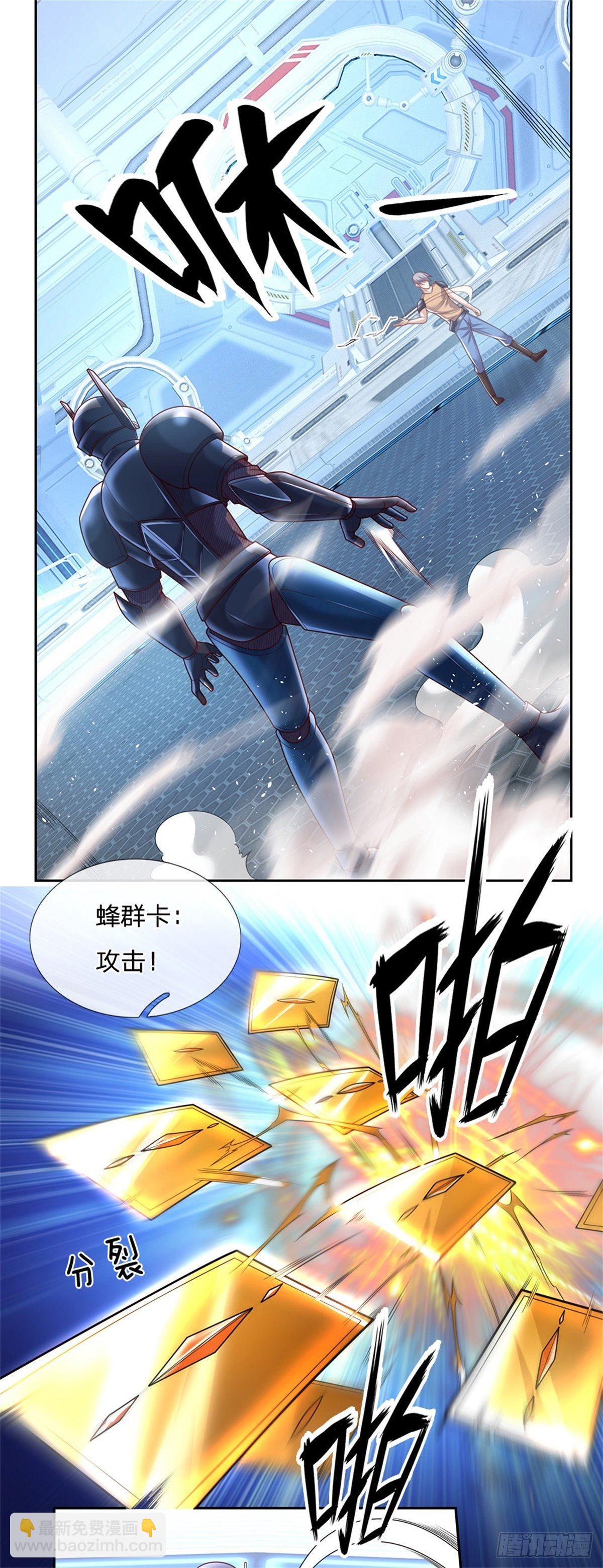 第3话 卡牌师最重要的是创造-第4话