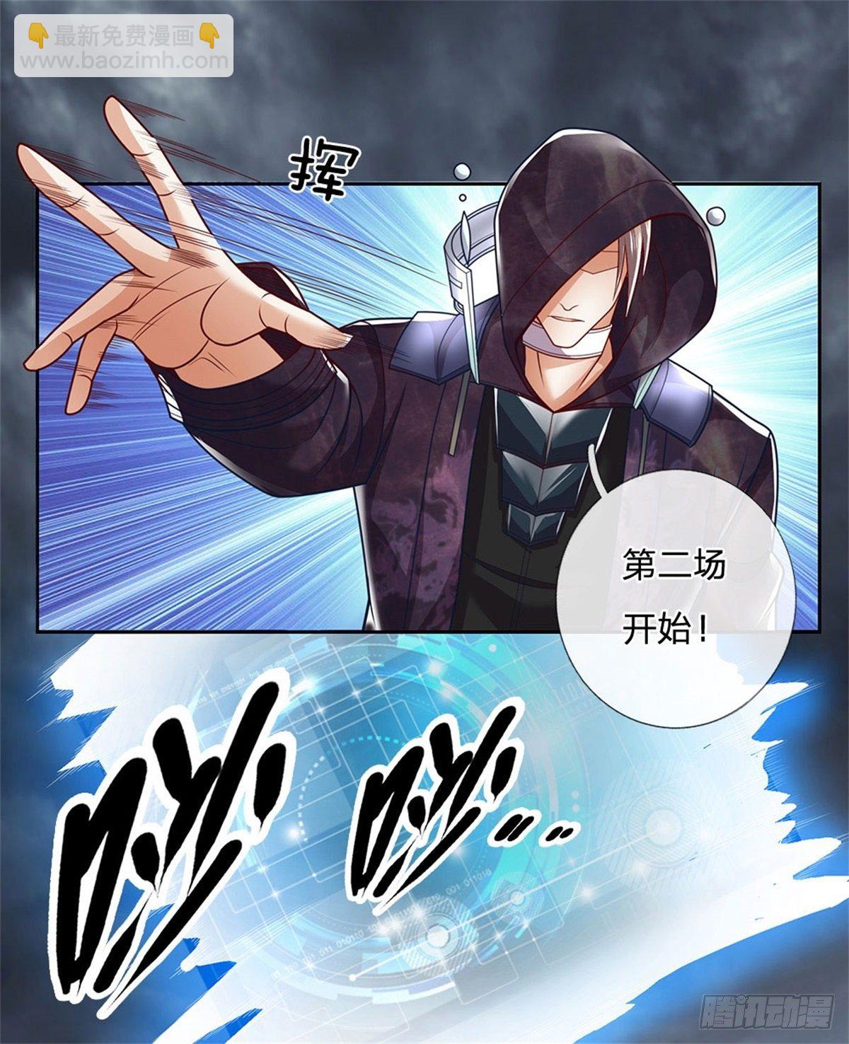 第3话 卡牌师最重要的是创造-第4话