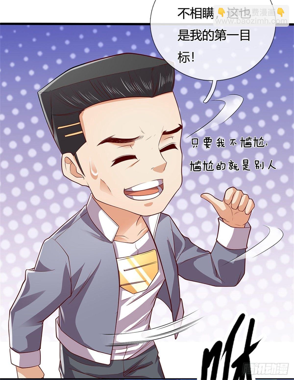 第31话 最高文明学院-第32话