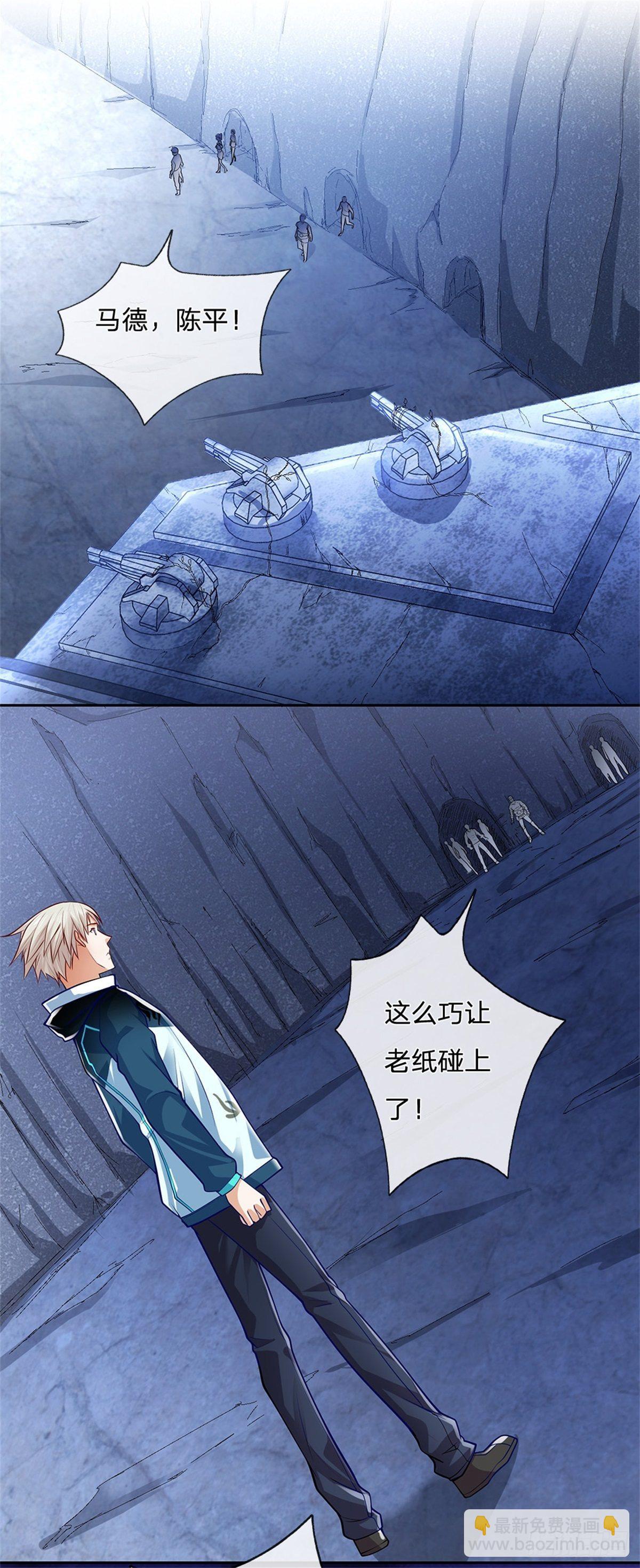 第33话 出乎意料的攻击-第34话