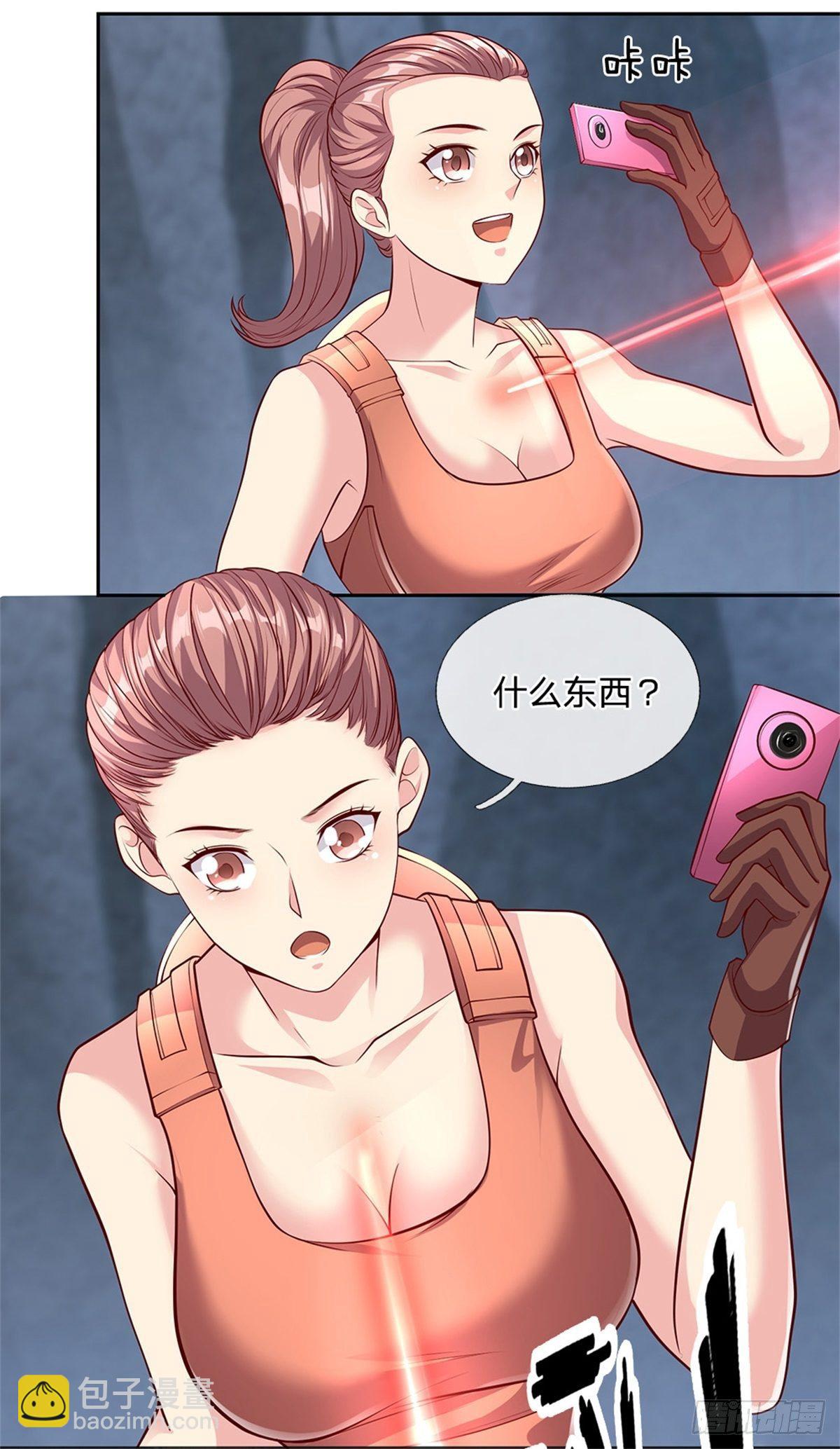 第33话 出乎意料的攻击-第34话