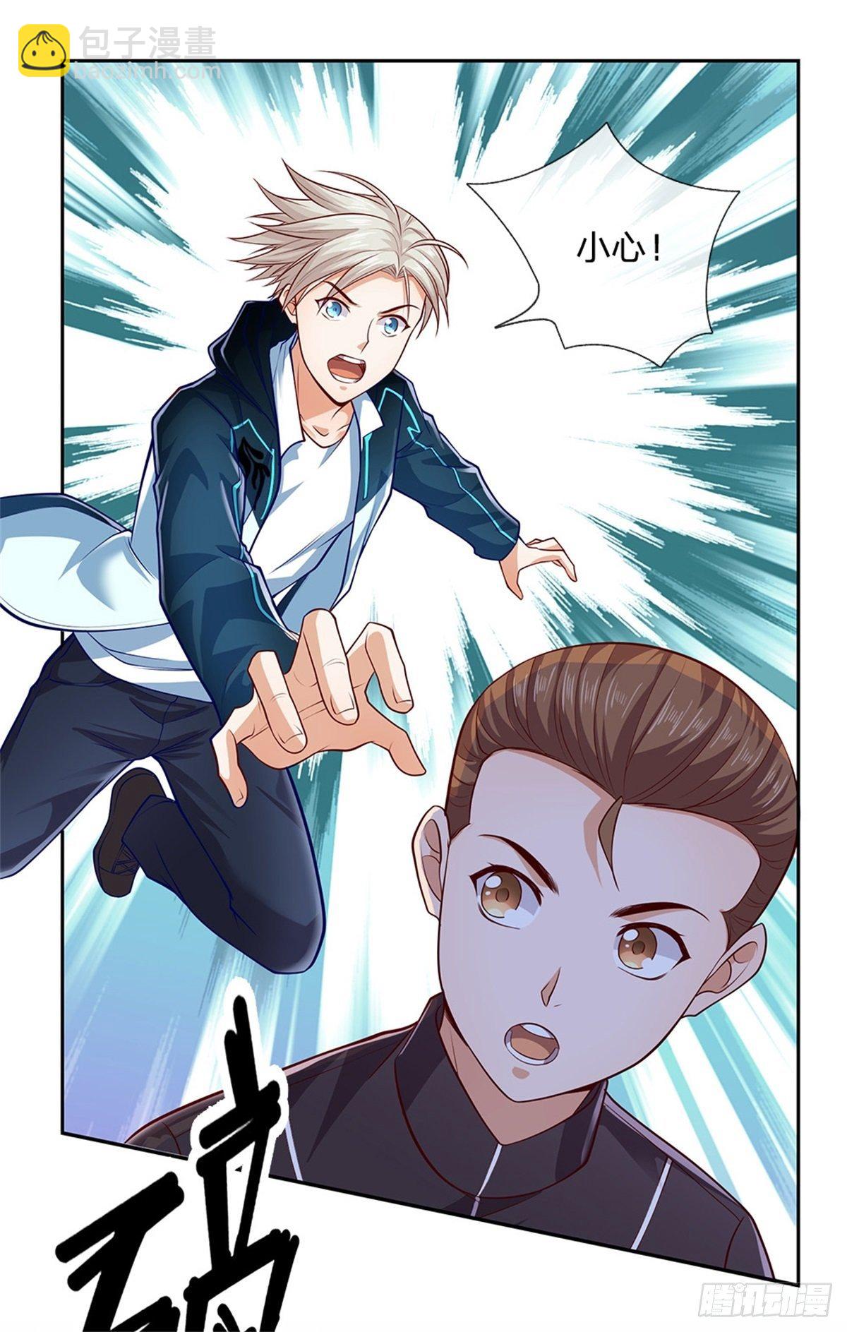 第33话 出乎意料的攻击-第34话