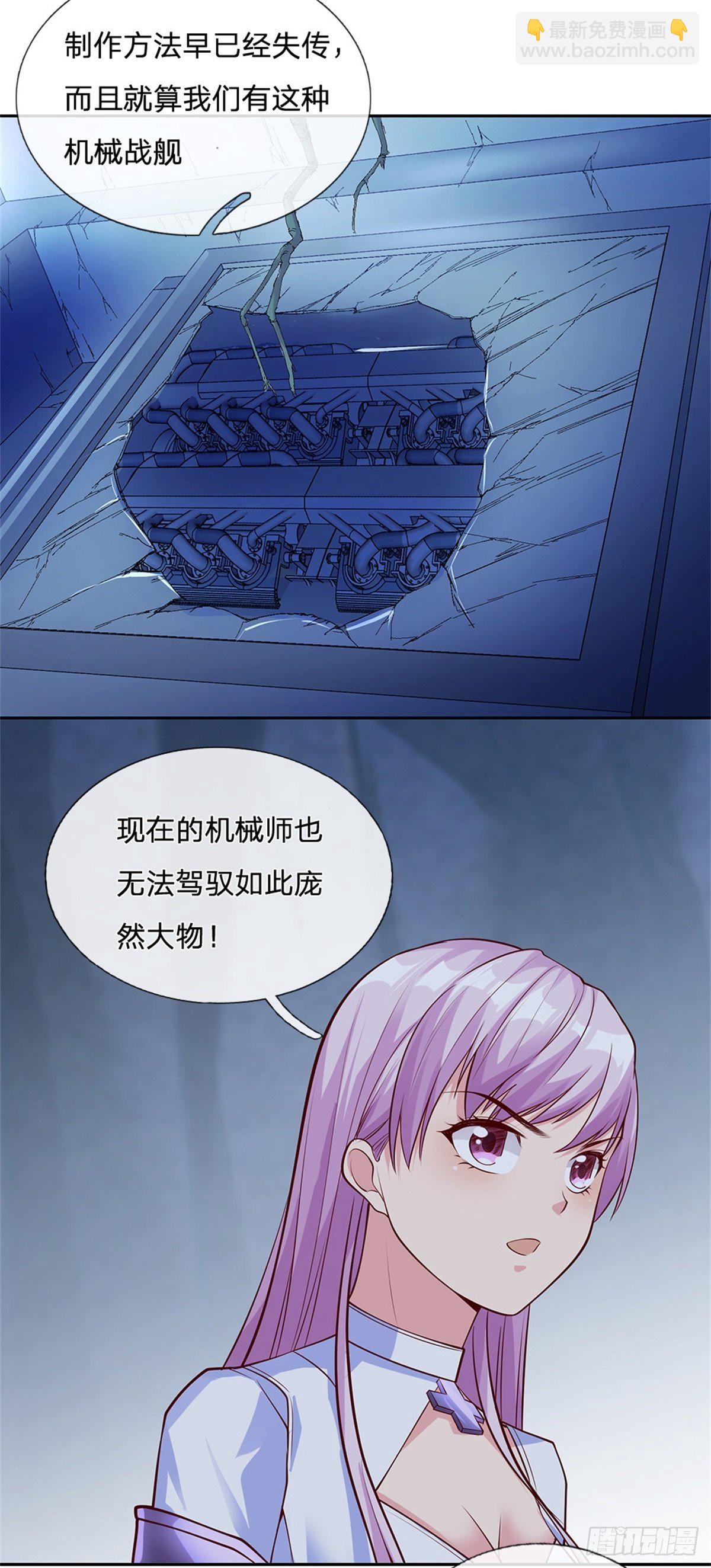 第33话 出乎意料的攻击-第34话