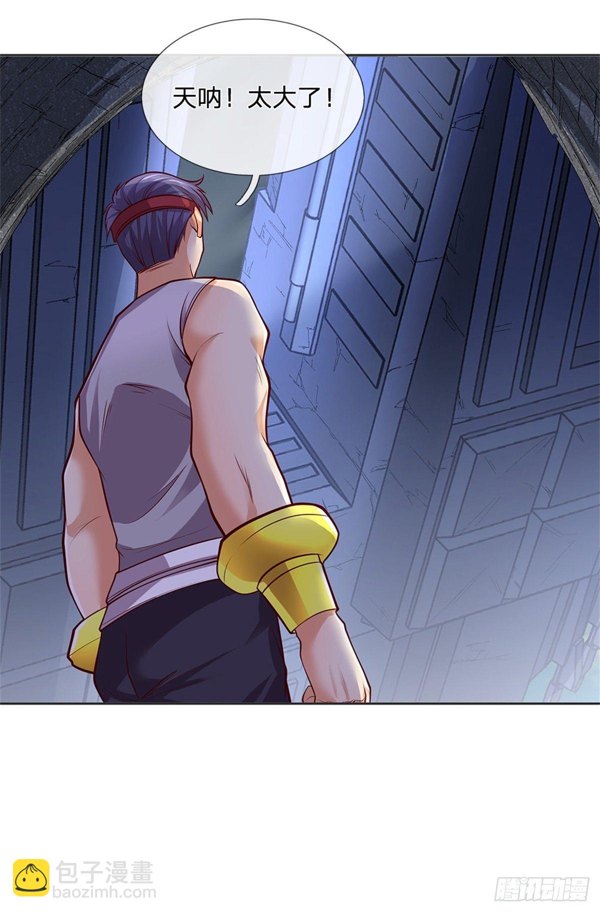 第33话 出乎意料的攻击-第34话
