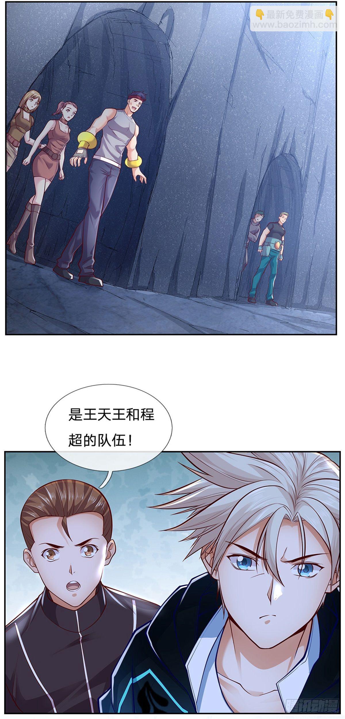 第33话 出乎意料的攻击-第34话