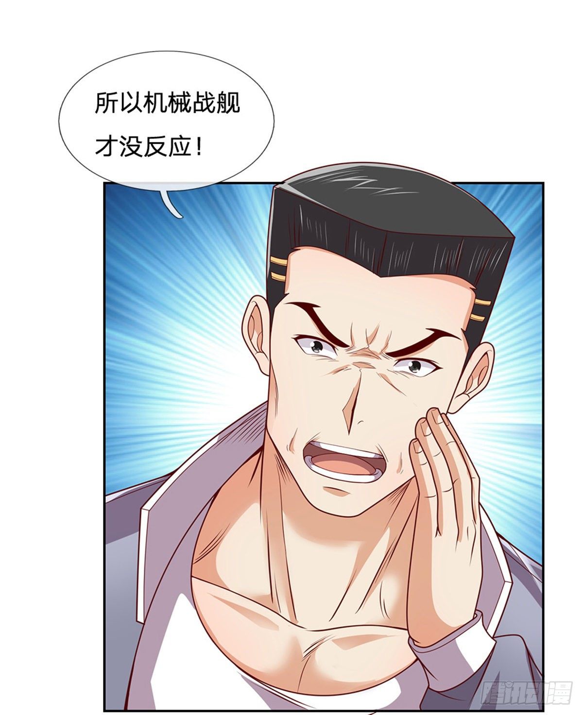 第35话 绝境-第36话