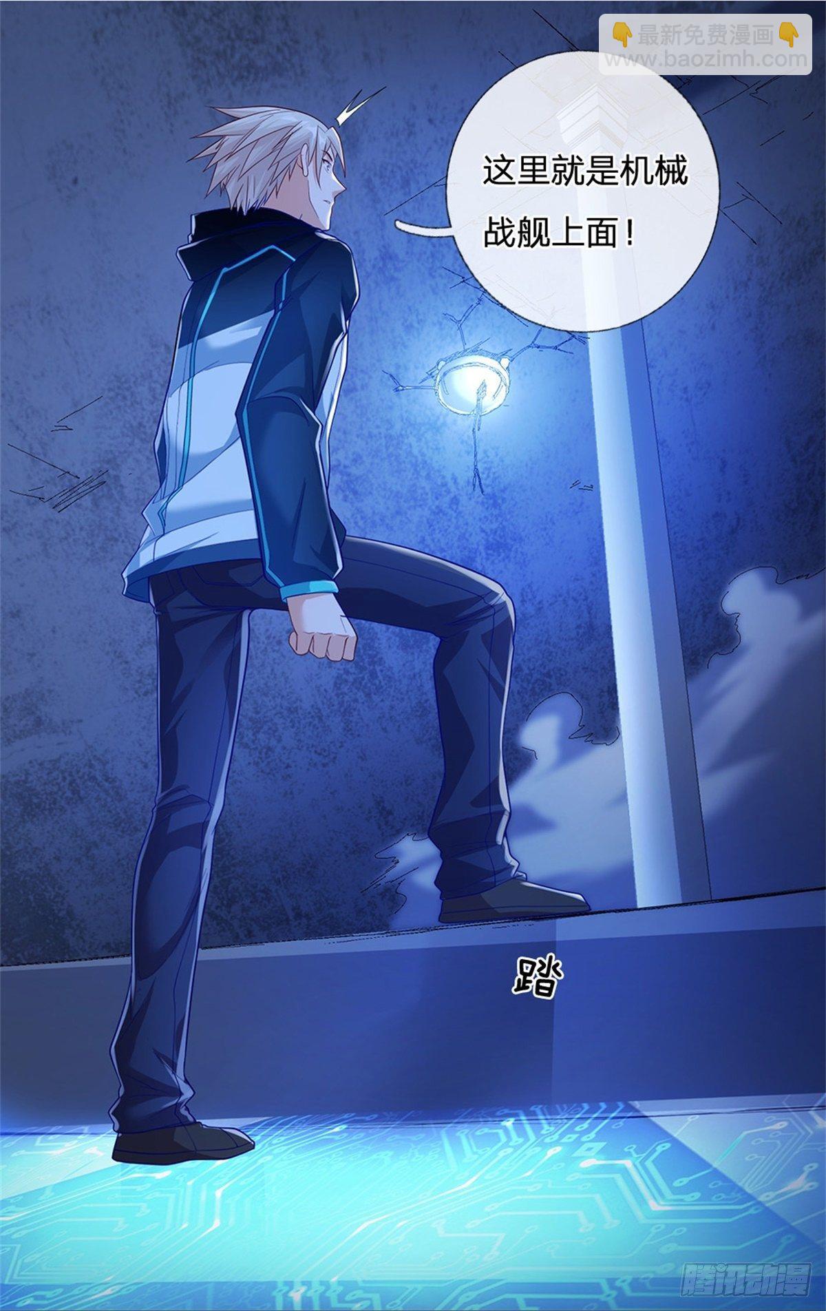 第37话 核心区域-第38话