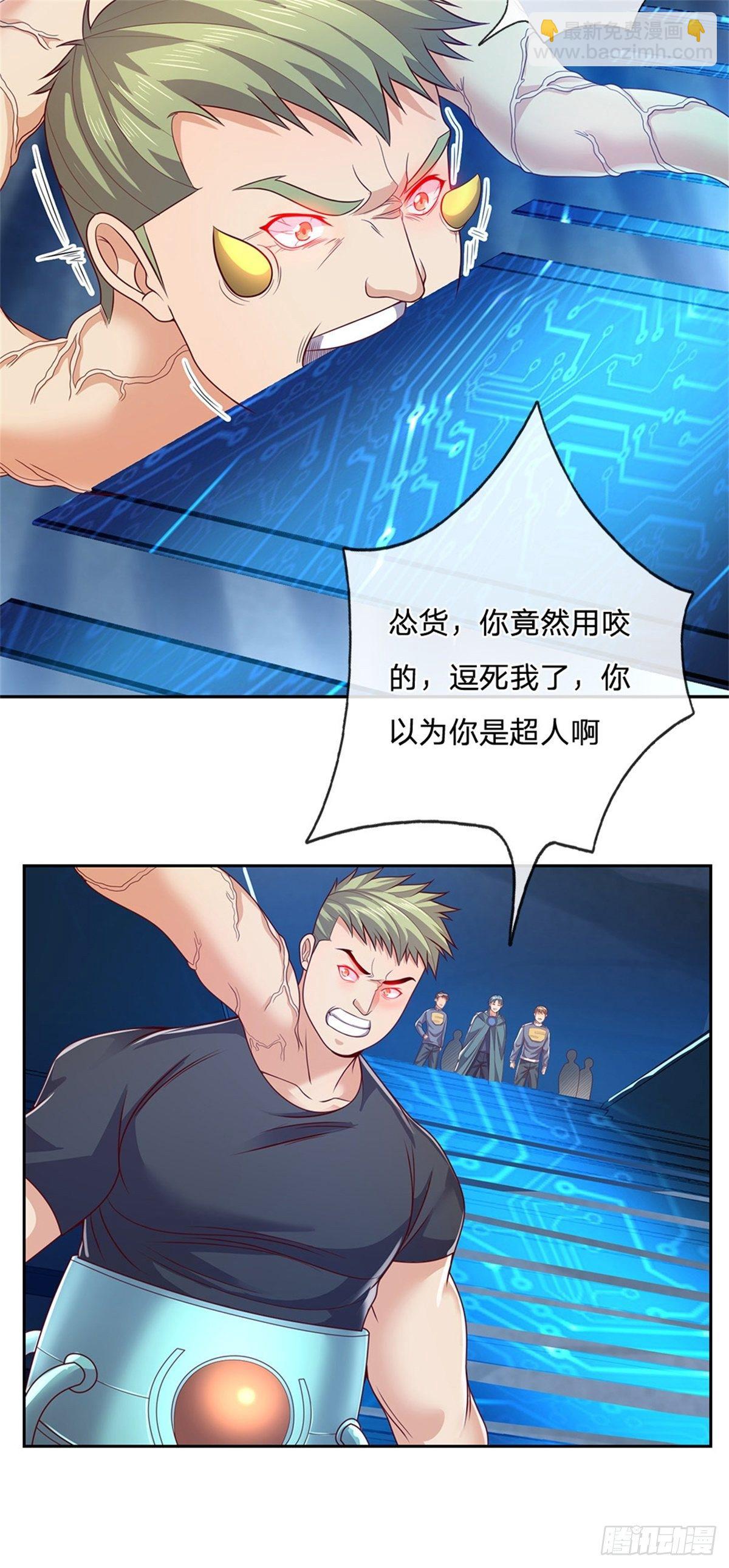 第39话 大嘴吃四方-第40话