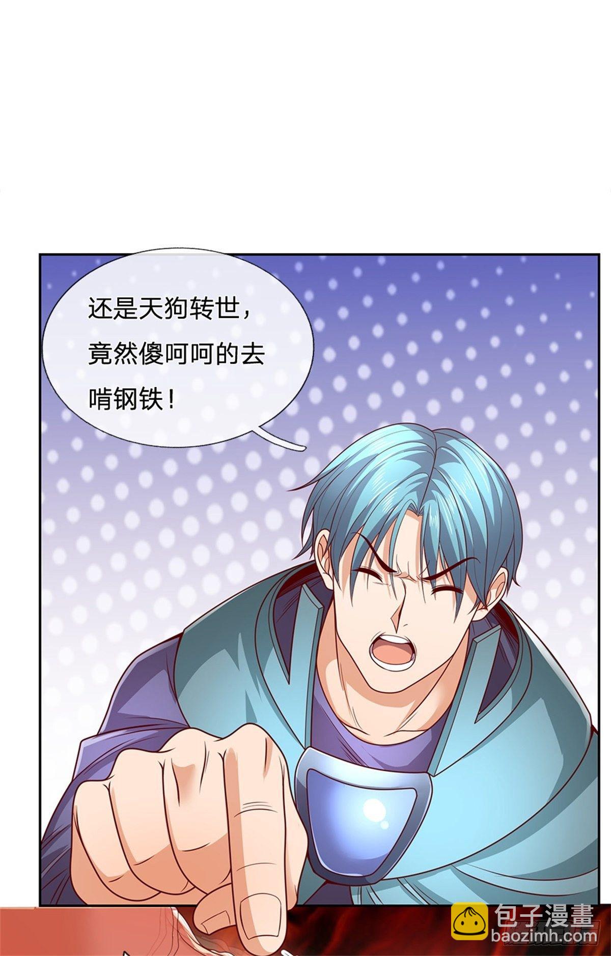 第39话 大嘴吃四方-第40话