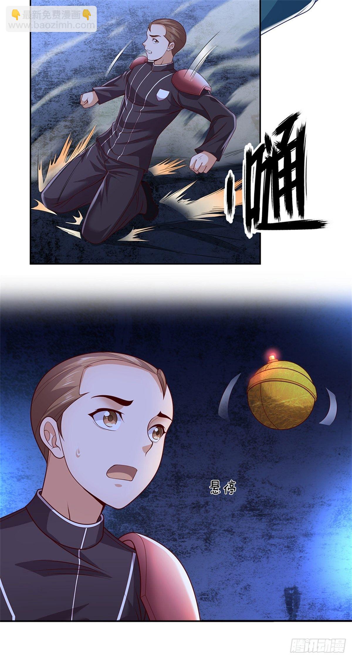 第43话 唢呐-第44话
