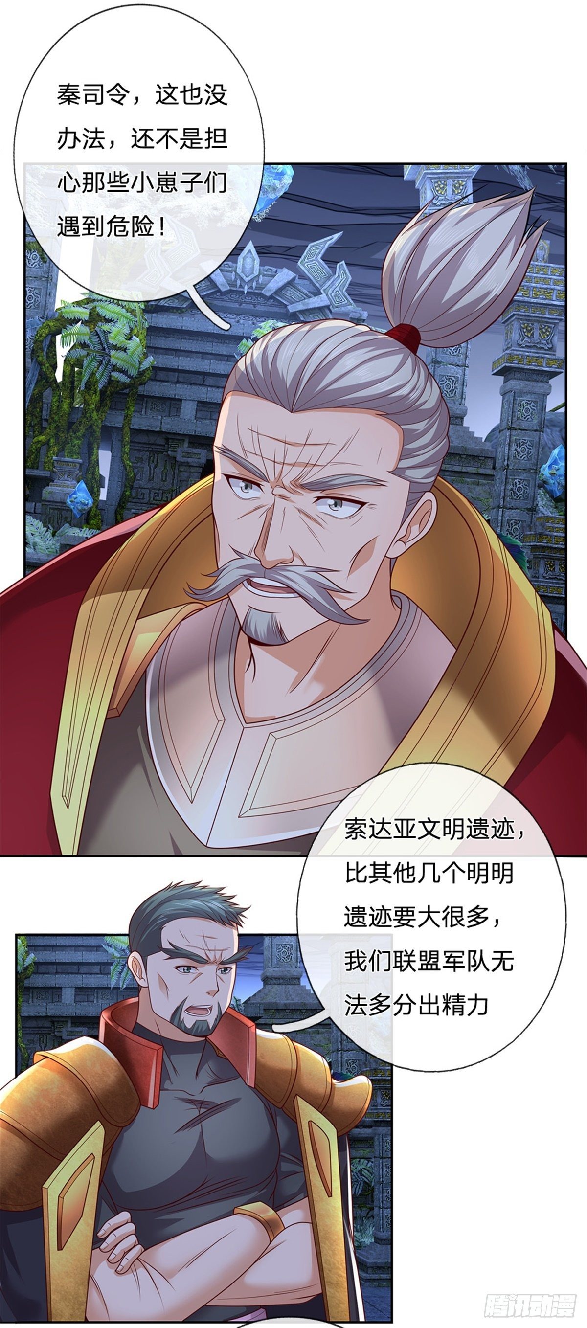 第45话 最强士兵-第46话