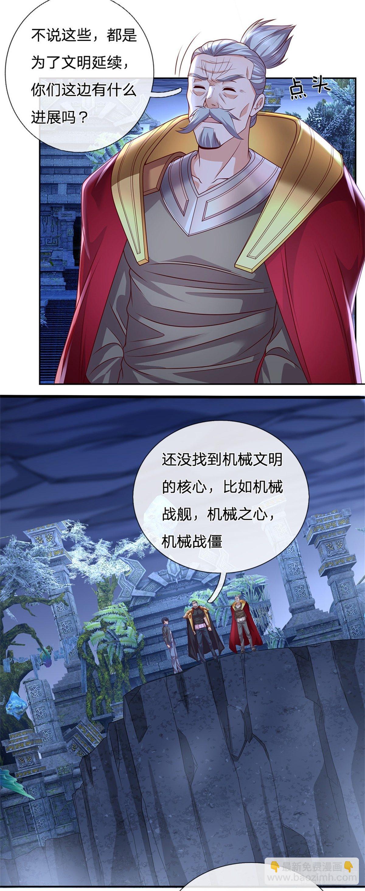 第45话 最强士兵-第46话