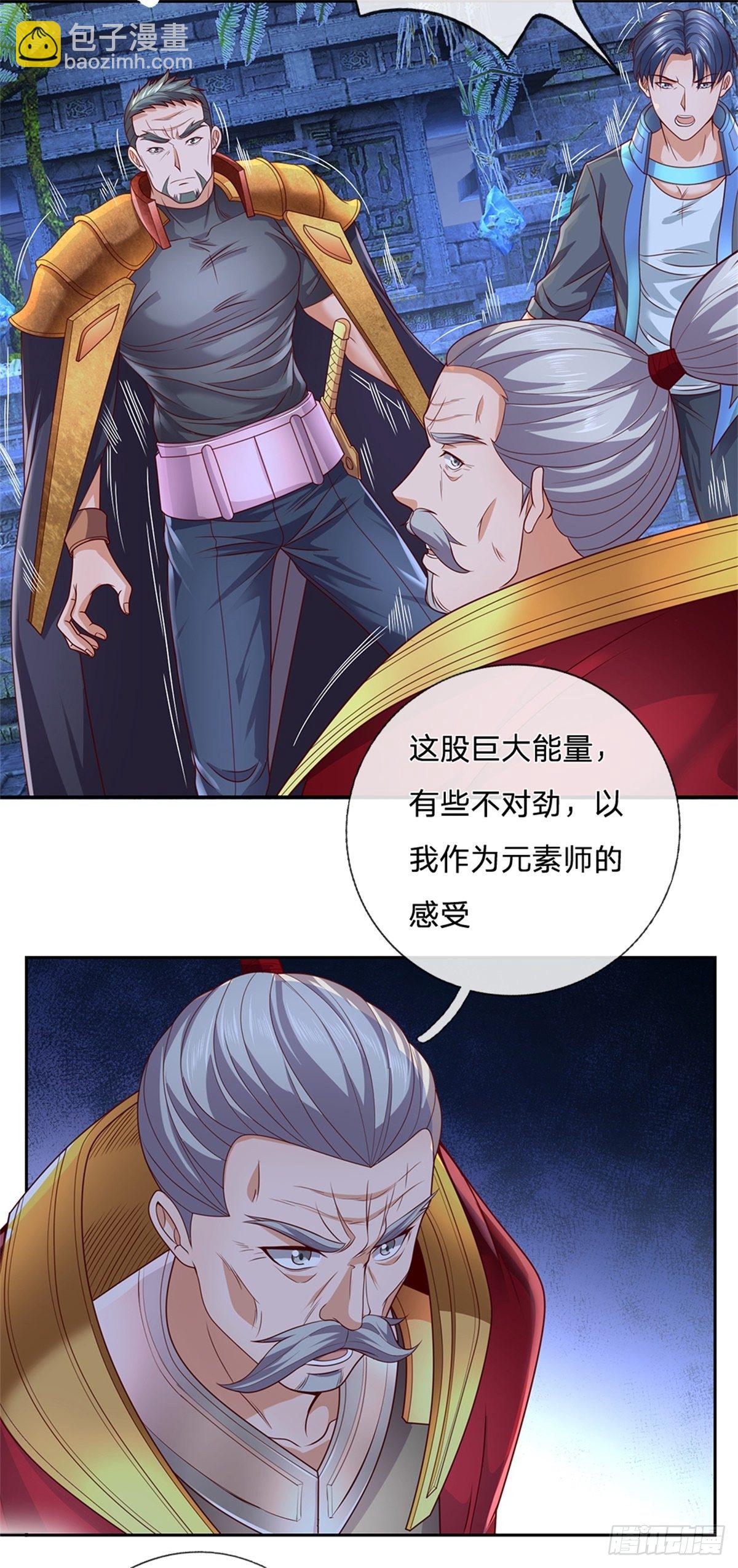 第45话 最强士兵-第46话