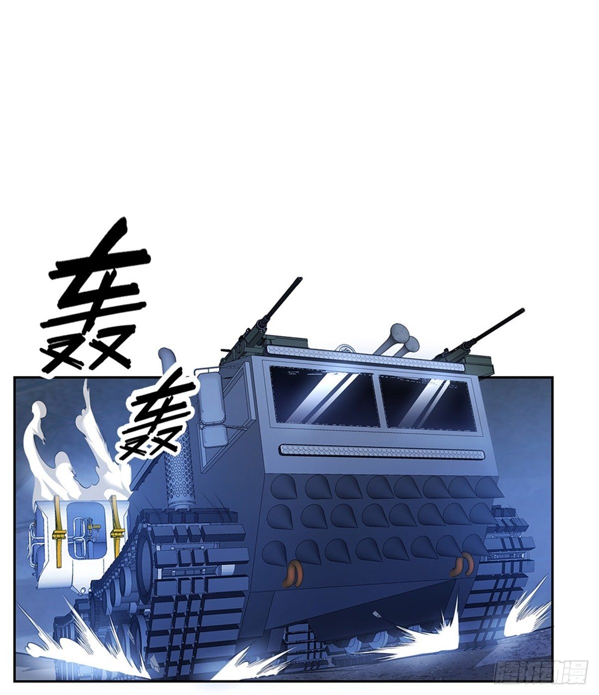 第45话 最强士兵-第46话