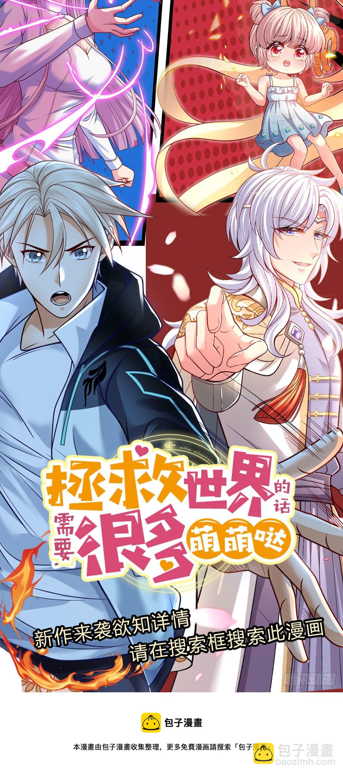 第47话 僵王-第48话