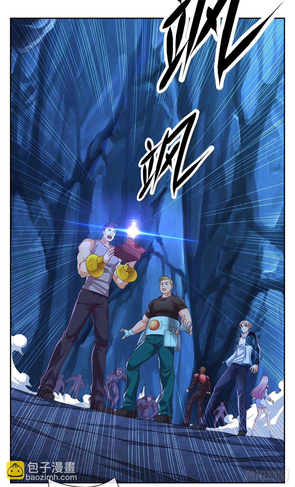 第49话 奇怪的程超-第50话
