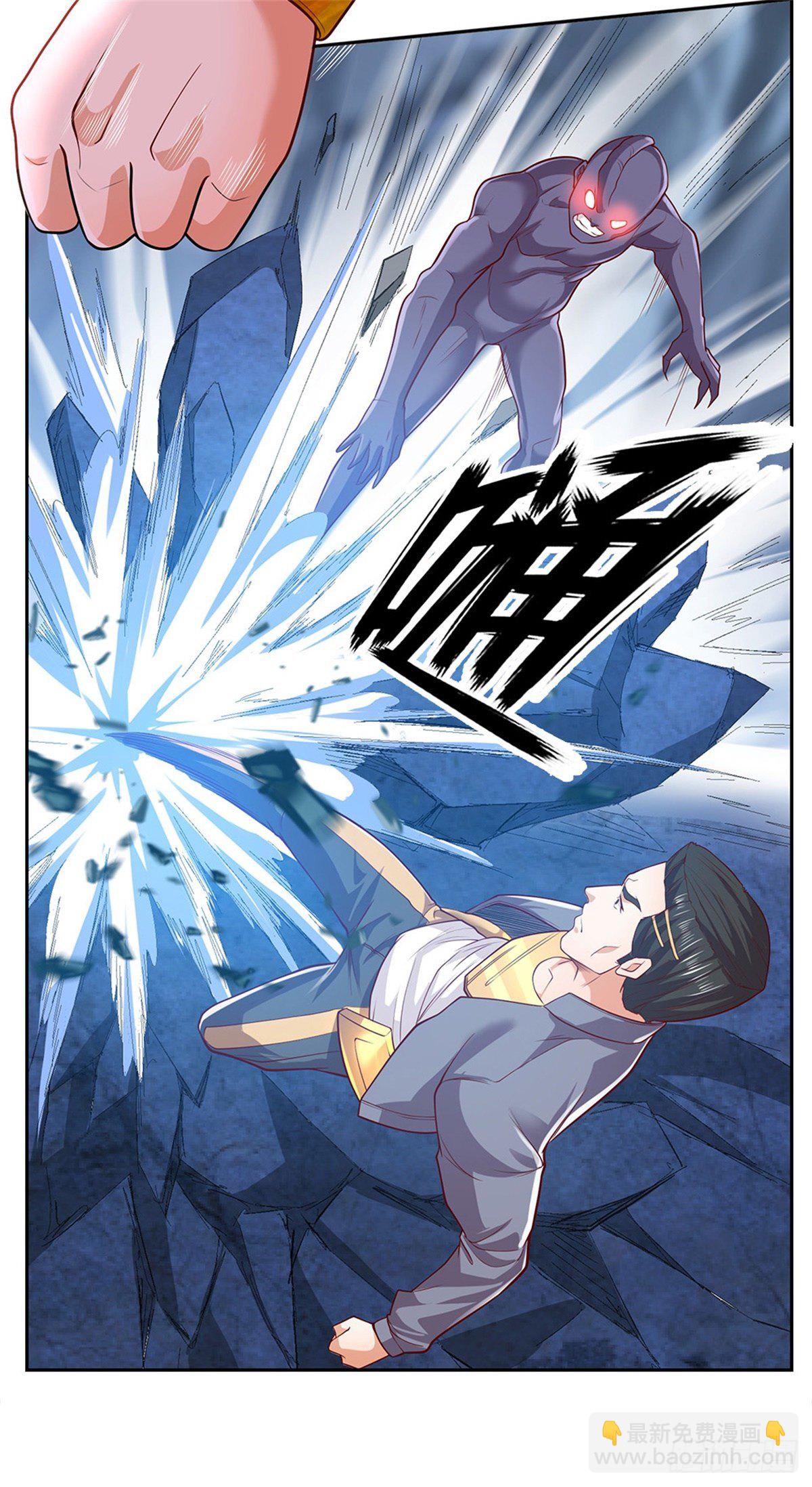 第49话 奇怪的程超-第50话