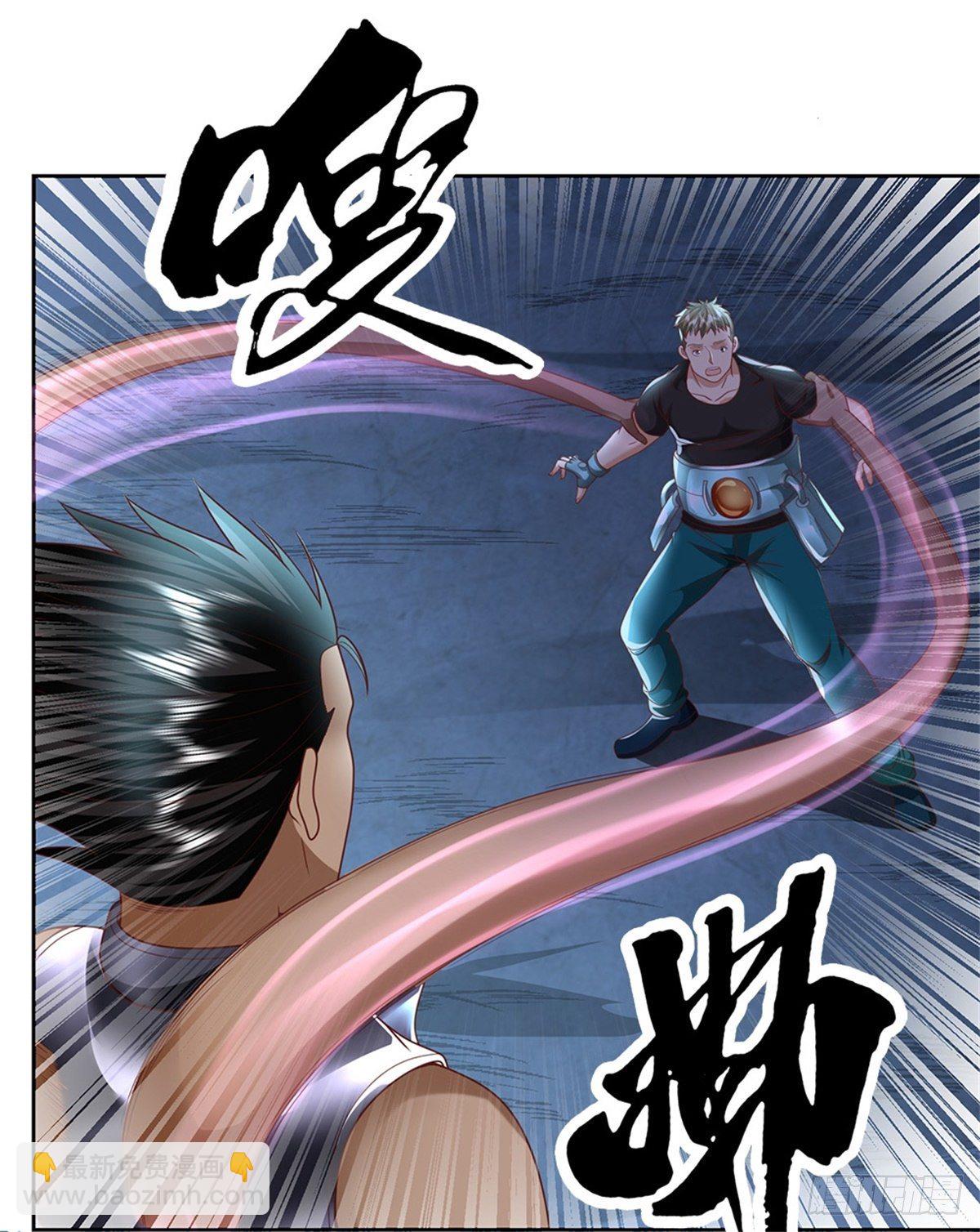 第51话 幻魔遗民-第52话