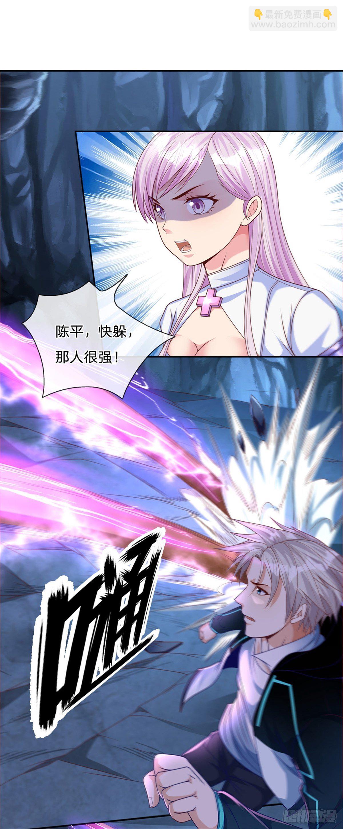 第51话 幻魔遗民-第52话