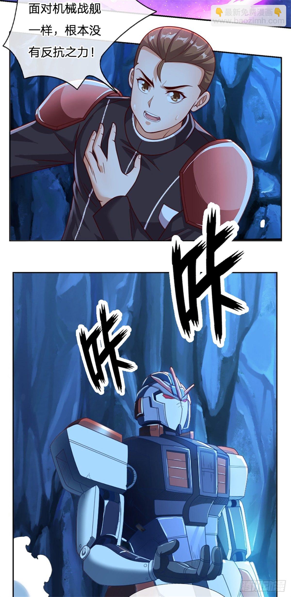 第53话 战舰异变-第54话