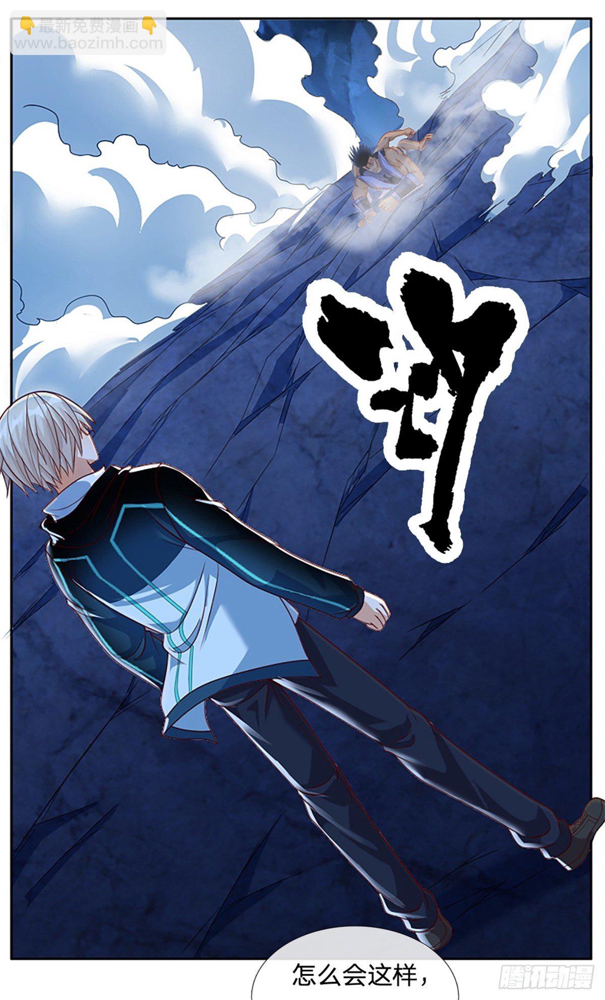 第53话 战舰异变-第54话