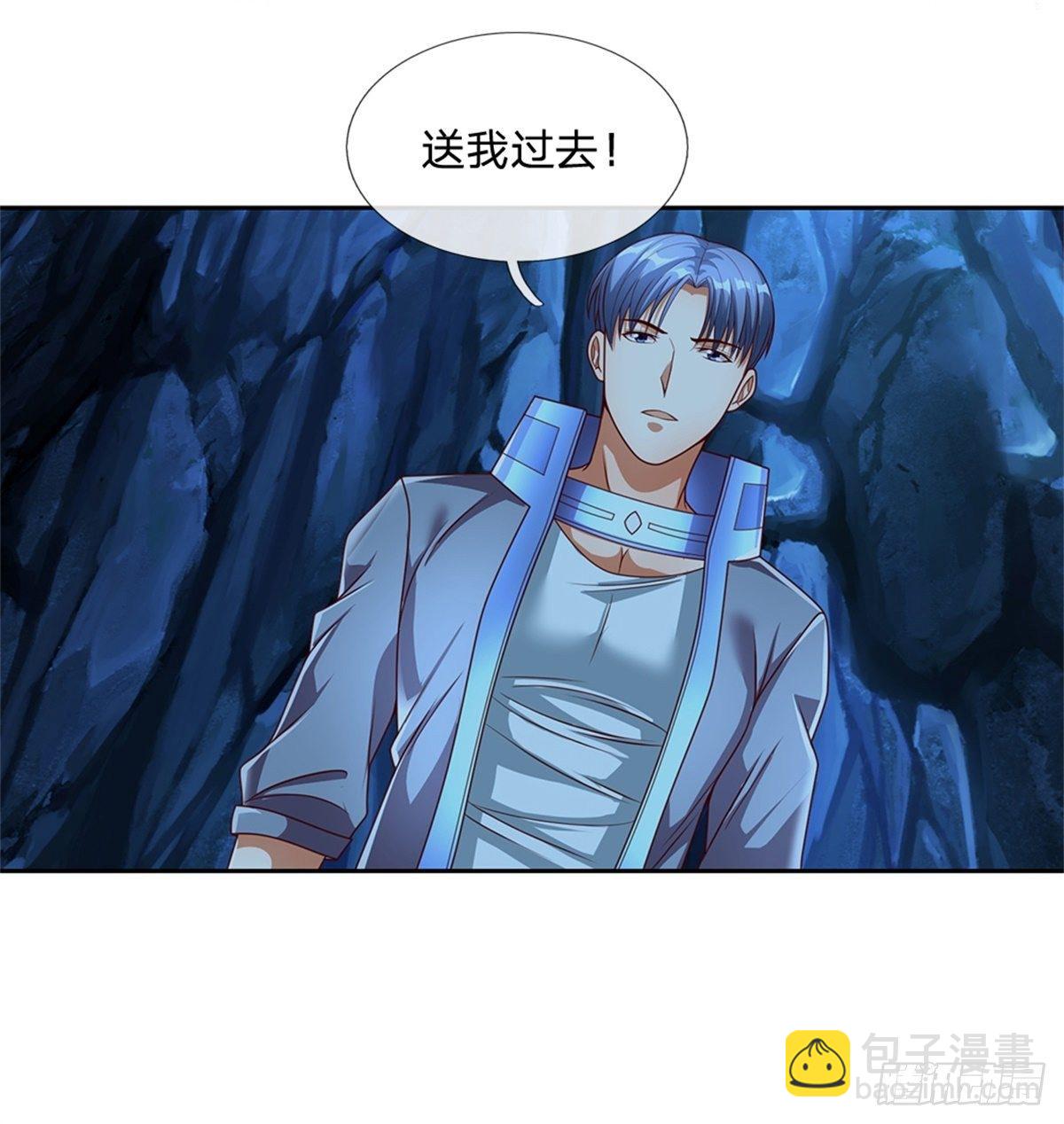 第55话 救援-第56话