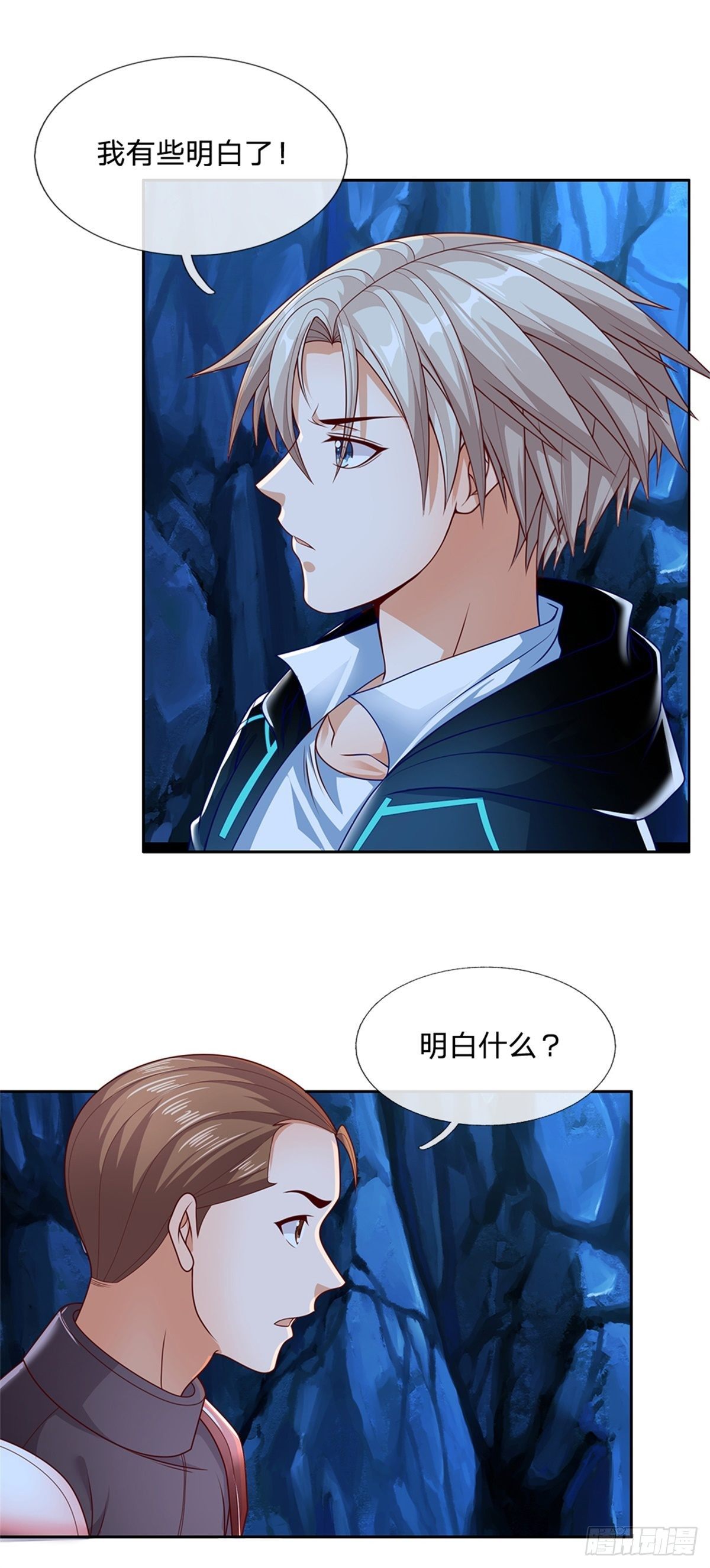 第55话 救援-第56话