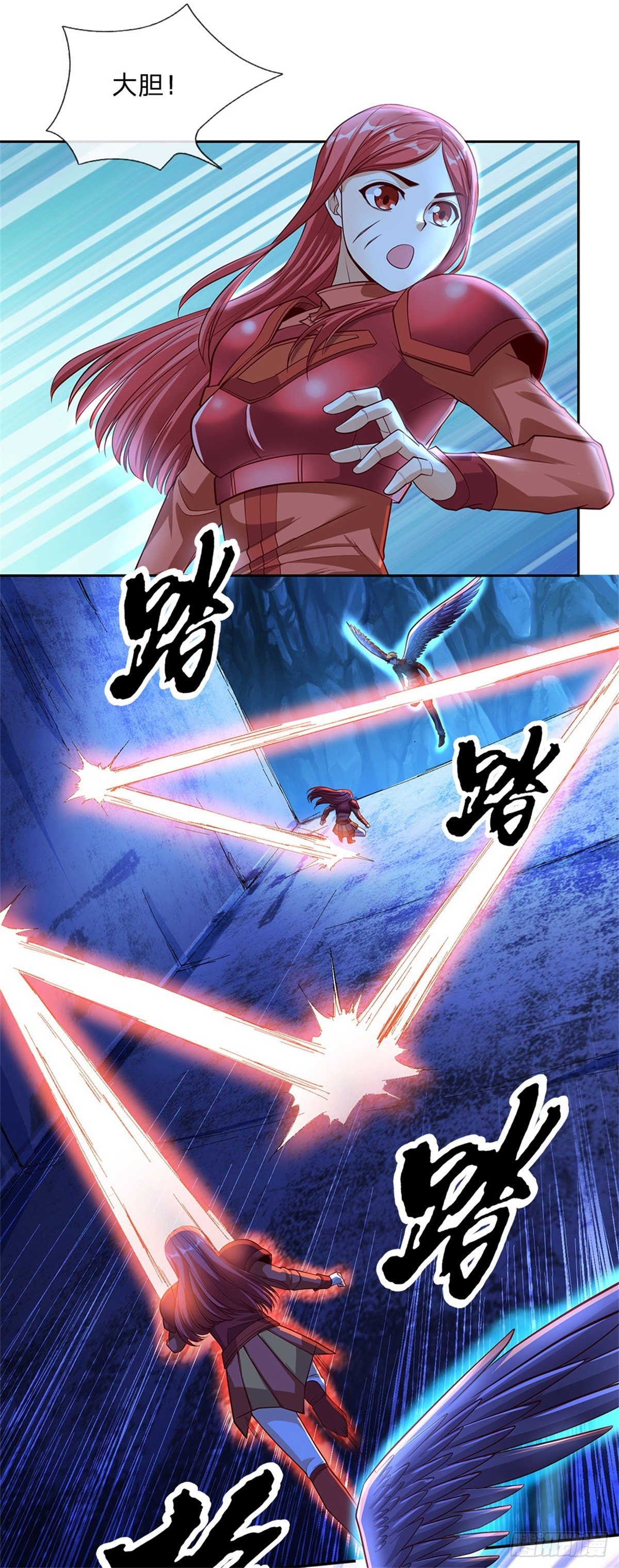 第57话 合体纵横术-第58话