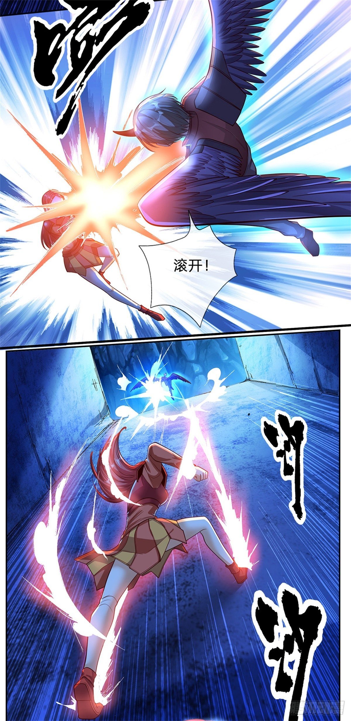 第57话 合体纵横术-第58话