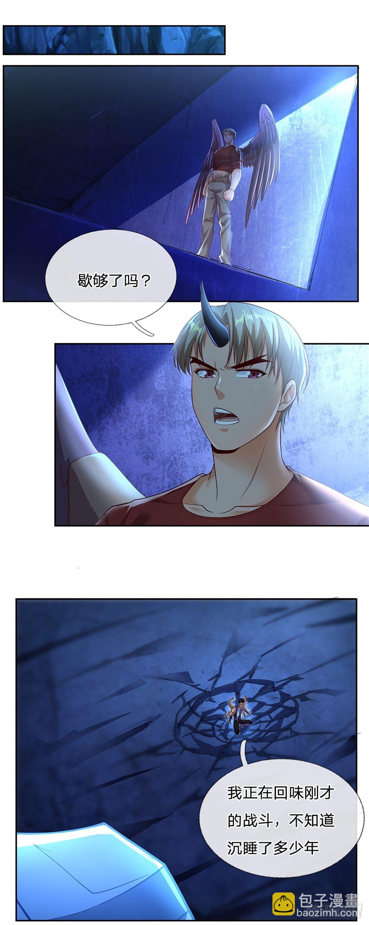 第59话 进击的枪炮师-第60话