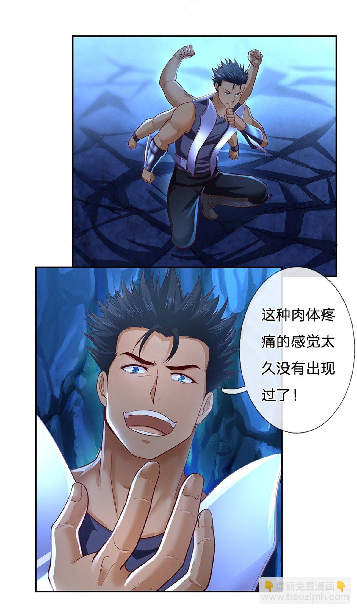第59话 进击的枪炮师-第60话