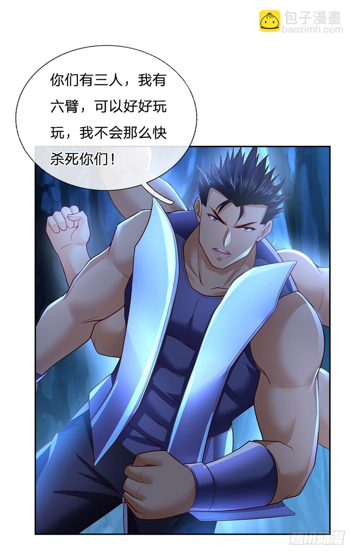 第59话 进击的枪炮师-第60话