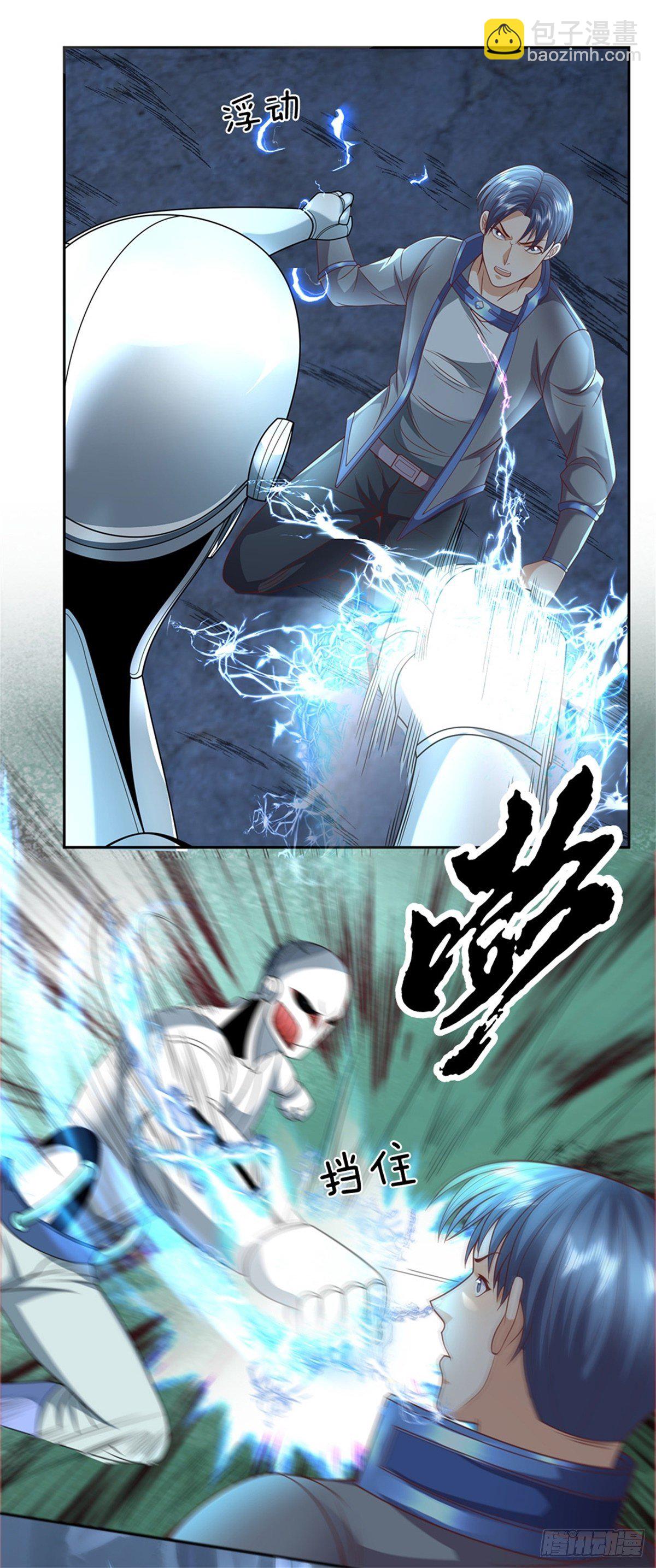 第59话 进击的枪炮师-第60话
