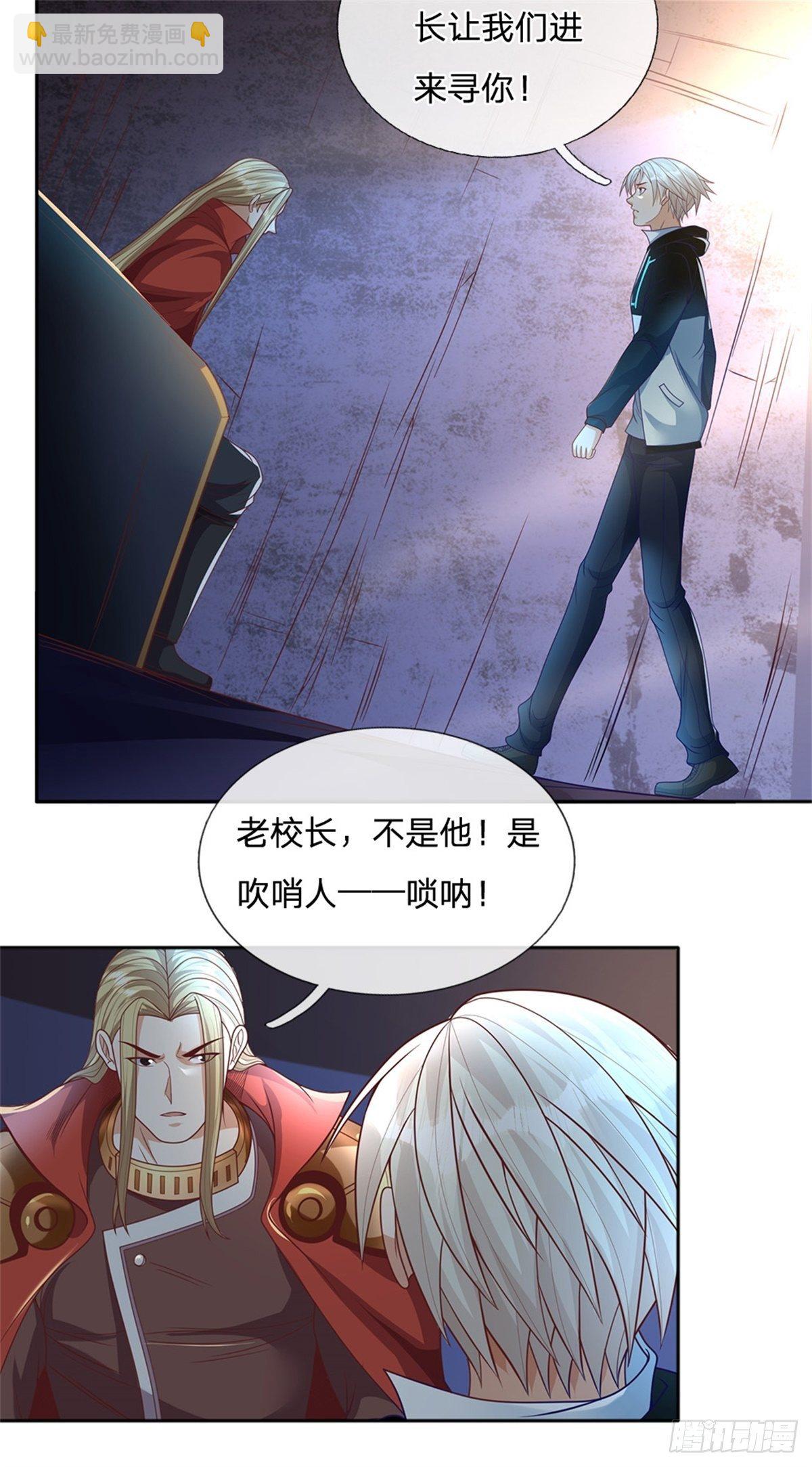 第59话 进击的枪炮师-第60话