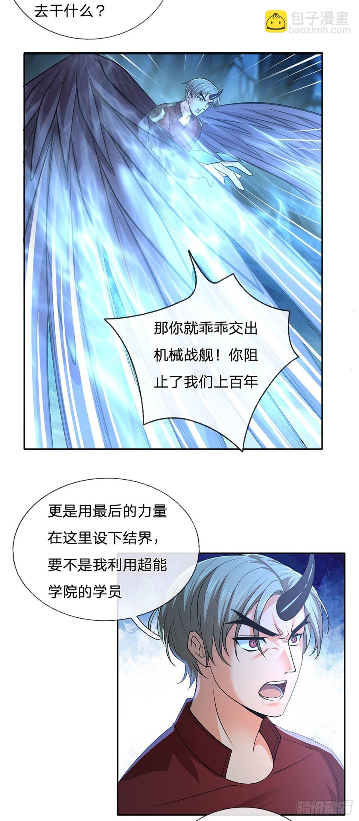 第61话 终去-第62话
