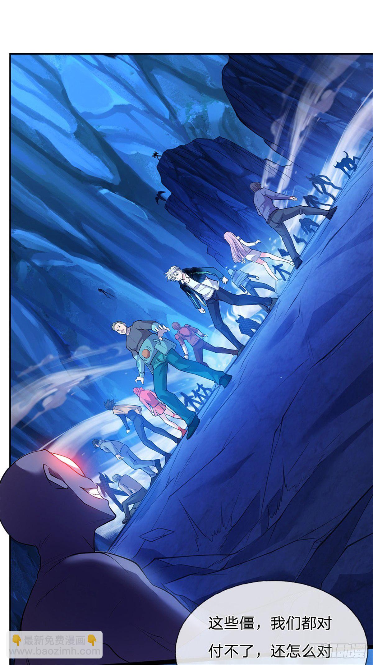 第63话 等着你爆发-第64话