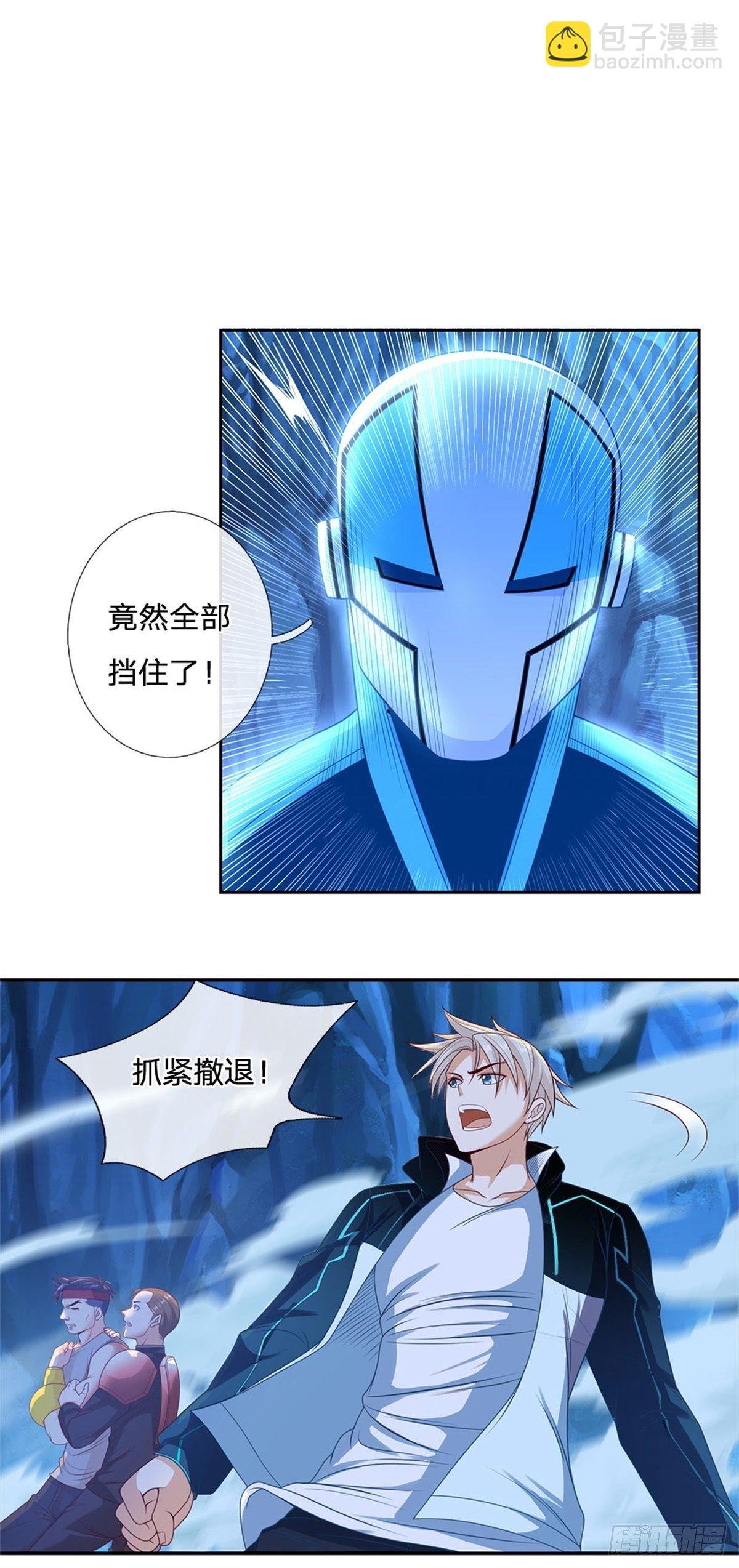 第65话 电波才是最真诚的交流-第66话