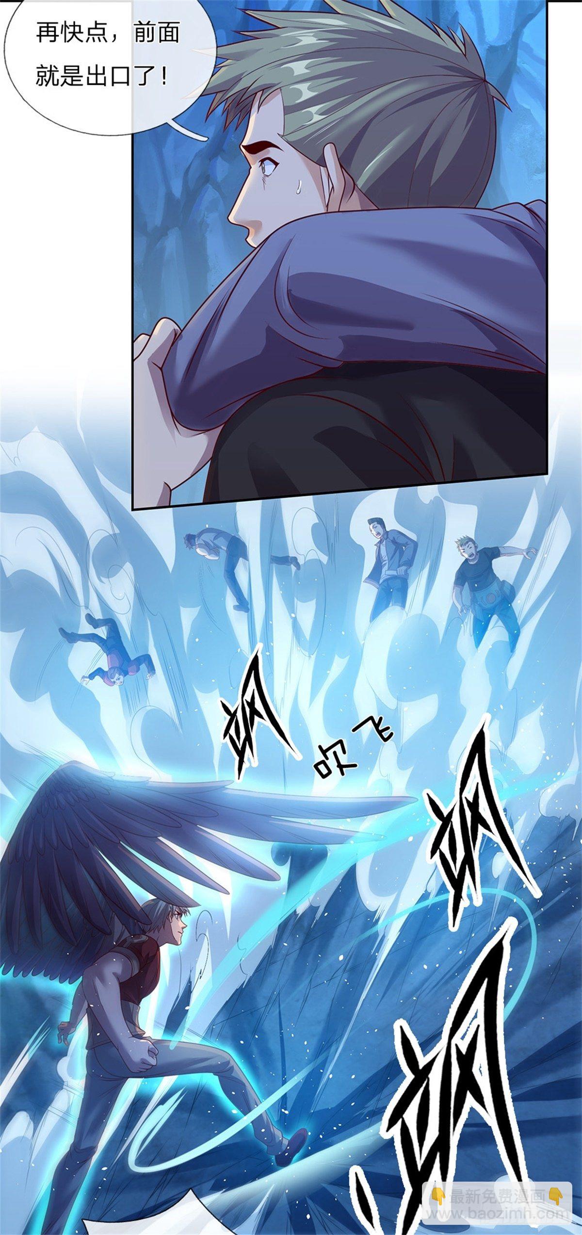 第65话 电波才是最真诚的交流-第66话