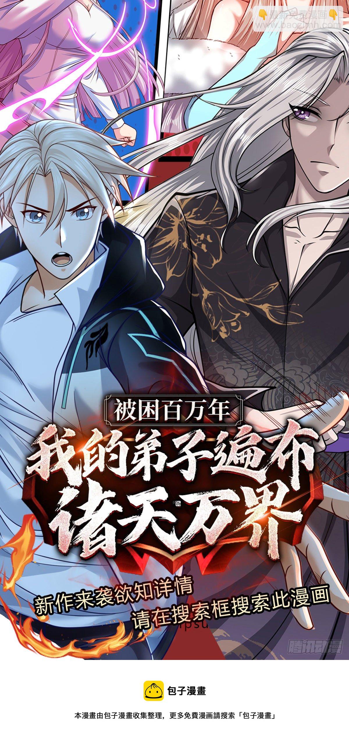 第65话 电波才是最真诚的交流-第66话