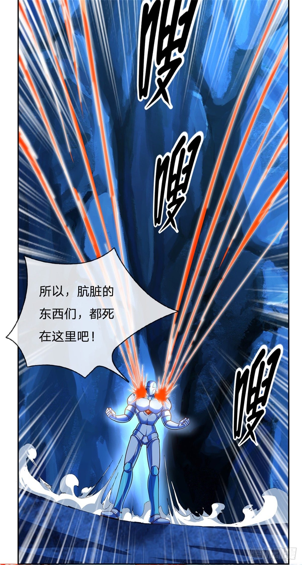 第65话 电波才是最真诚的交流-第66话